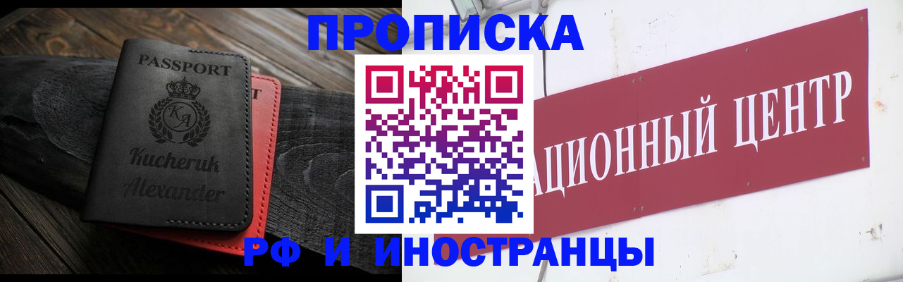 регистрация для школы в Ржеве