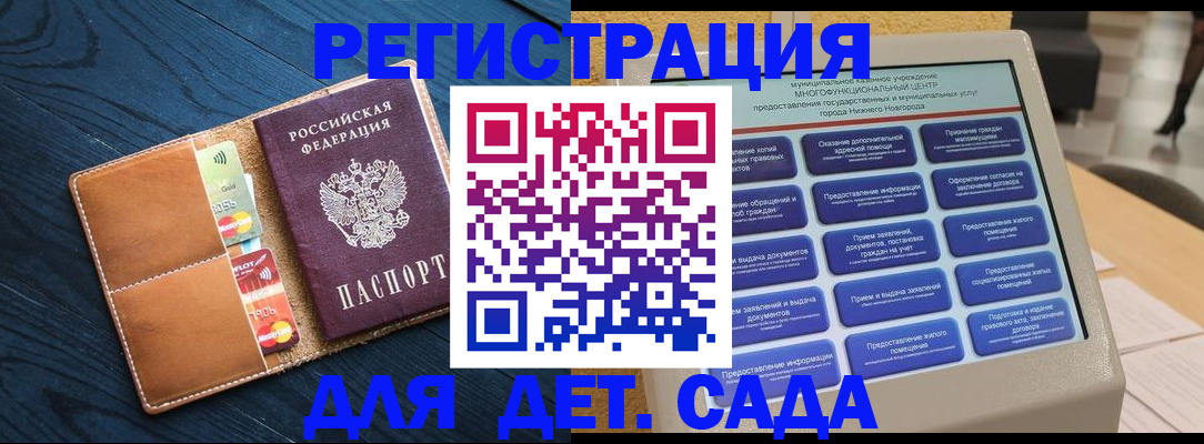 временная регистрация купить в Ржеве