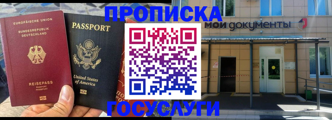 найти адрес прописки в Ржеве
